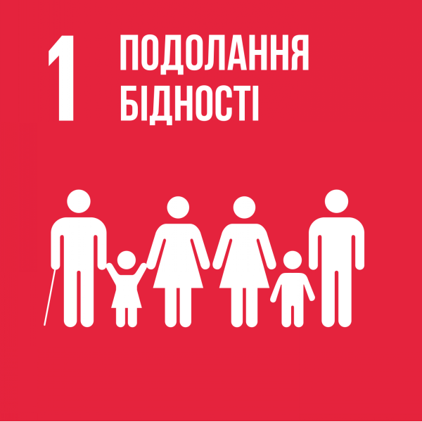 Goal number 1 of the SDGs: No Poverty