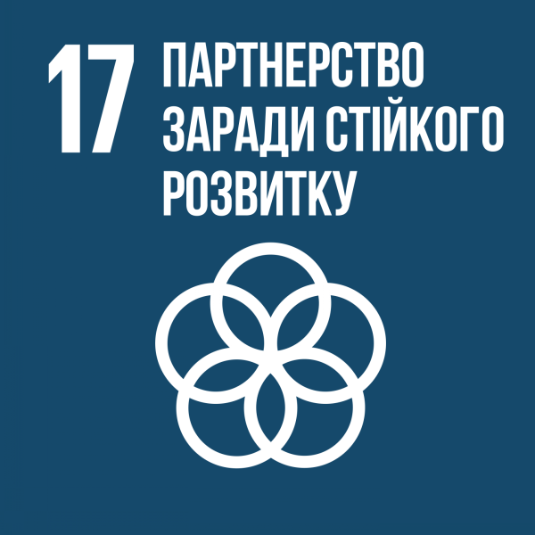 17 - Partnerships for the Goals