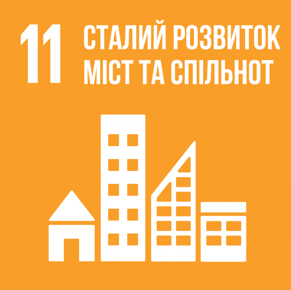 SDG 11 - Sustainable Cities and Communities