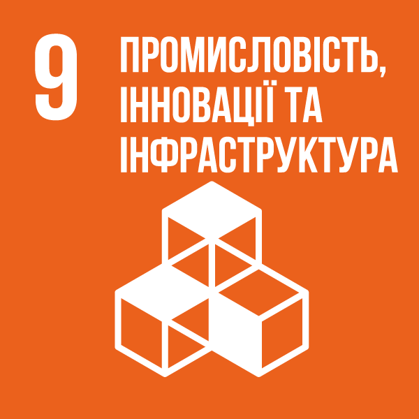 SDG 9 - Industry, Innovation and Infrastructure