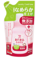 arau.baby Laundry Conditioner Refill 440mL