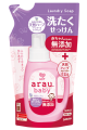 Arau Baby Laundry Soap Lavender scent 720mL refill 
