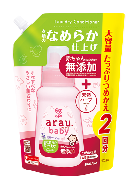 arau.baby Laundry Conditioner Refill 880mL